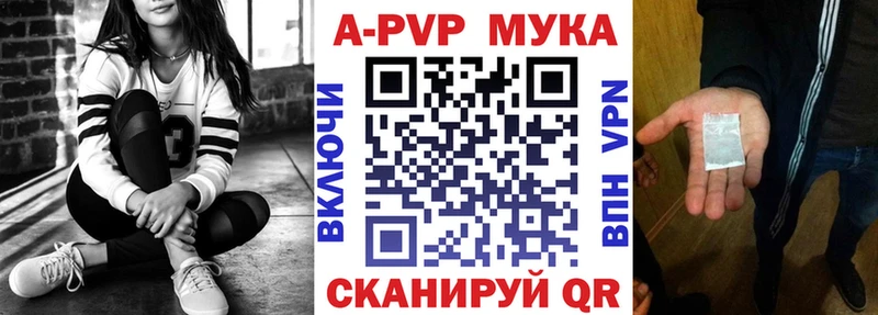 Что такое Солигалич APVP  ОМГ ОМГ ссылки  Кетамин  МАРИХУАНА  ГАШ  Мефедрон 