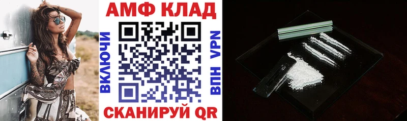 Amphetamine VHQ  Солигалич 