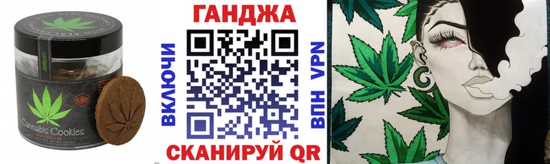 Печенье с ТГК марихуана  где продают   сайты даркнета официальный сайт  Солигалич 