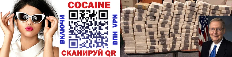 Кокаин 99%  Солигалич 