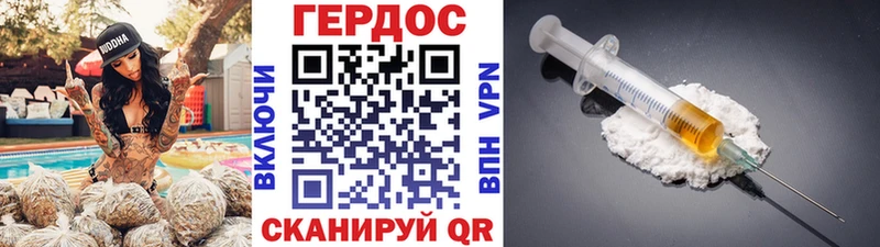 ГЕРОИН герыч  как найти закладки  Солигалич 