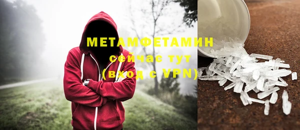 спайс Россошь