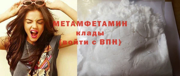 мдма Рославль