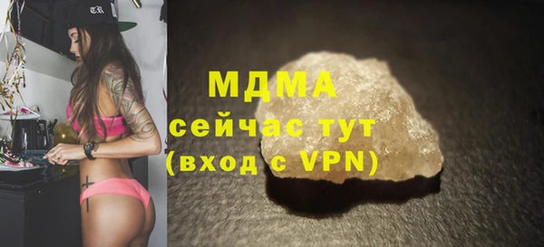 мдма Рославль