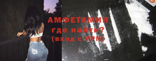 мдма Рославль