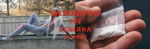 мдма Рославль