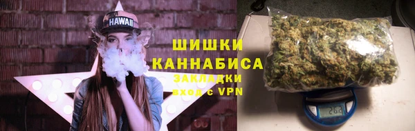 мдма Рославль
