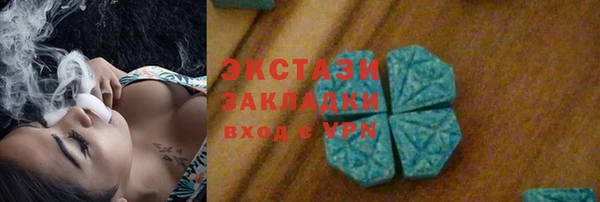 гашишное масло Сафоново