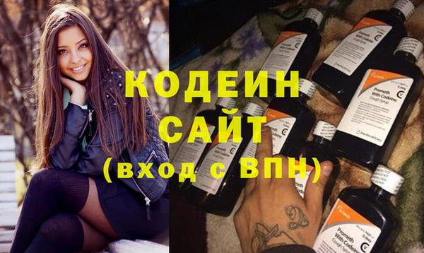 спайс Россошь