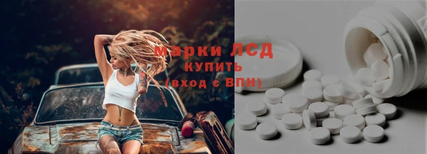 спайс Россошь