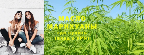 мдма Рославль