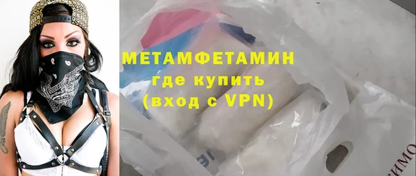 мдма Рославль