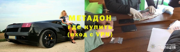 гашишное масло Сафоново