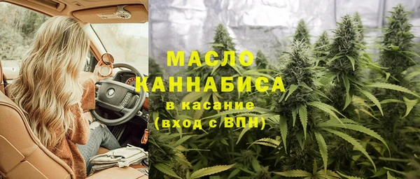 мефедрон Саяногорск