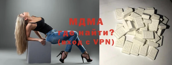 мдма Рославль