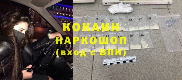 спайс Россошь