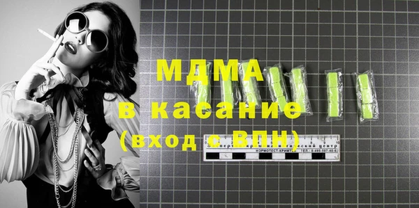 мефедрон VHQ Пикалёво