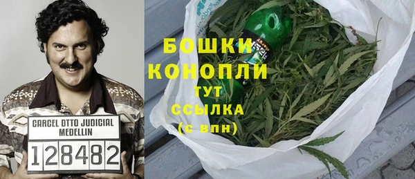 мефедрон Саяногорск