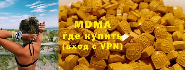 мдма Рославль