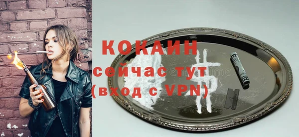 спайс Россошь