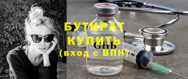 спайс Россошь