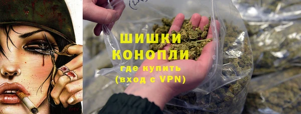 мдма Рославль