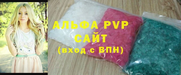 спайс Россошь