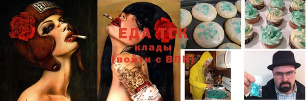 спайс Россошь