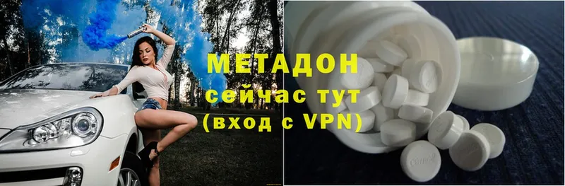 Метадон мёд Солигалич