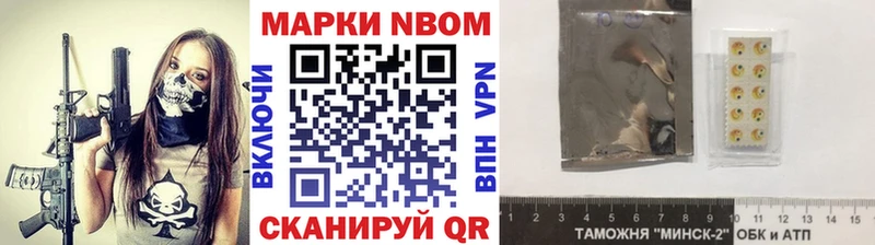 как найти закладки  Солигалич  Марки 25I-NBOMe 1,5мг 