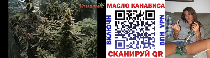 Дистиллят ТГК вейп с тгк  Солигалич 